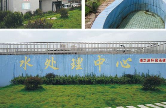 农村生活污水怎么处理？农村生活污水处理方式