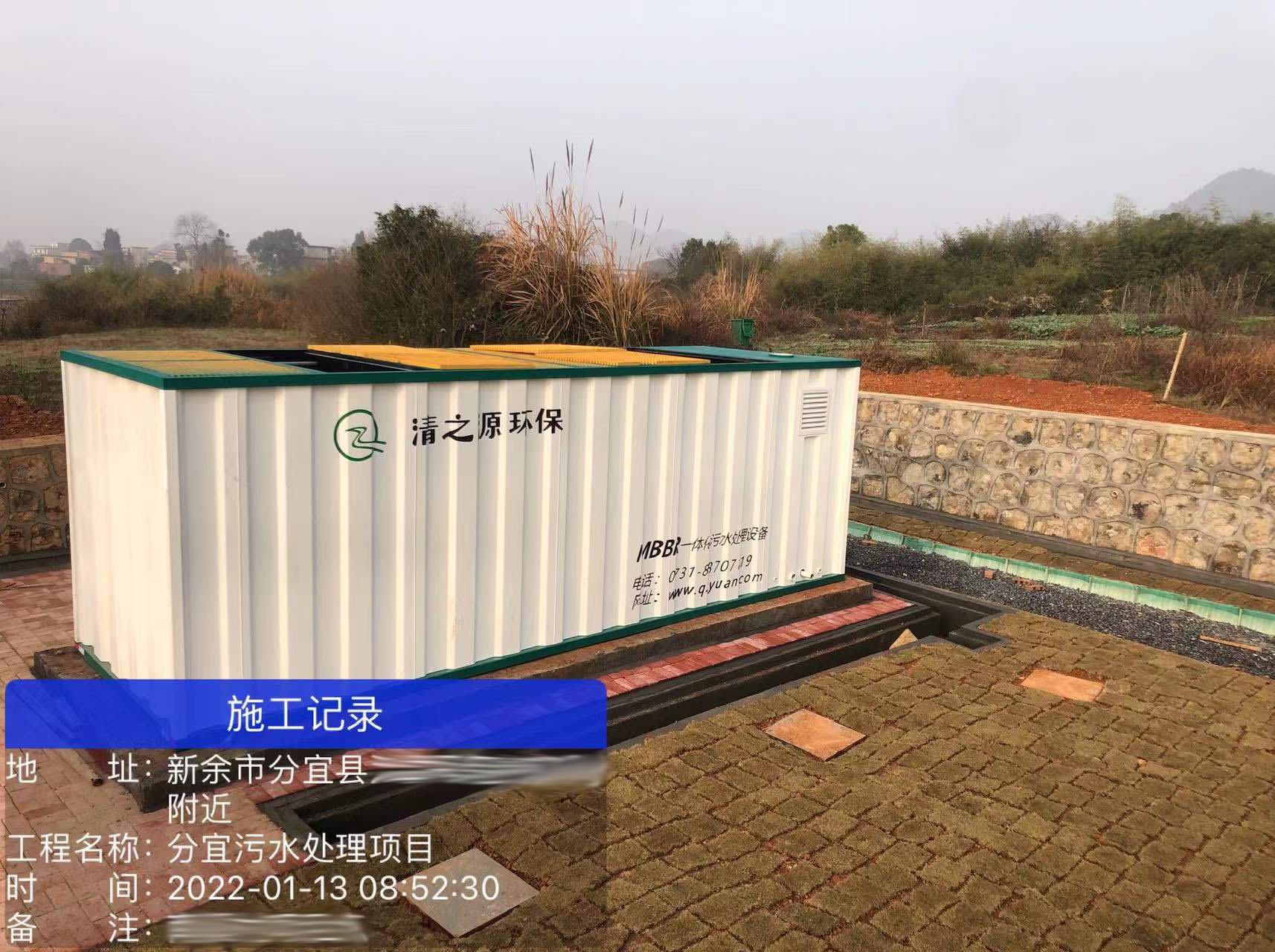 91黄瓜视频免费黄瓜下载视频污水处理设备